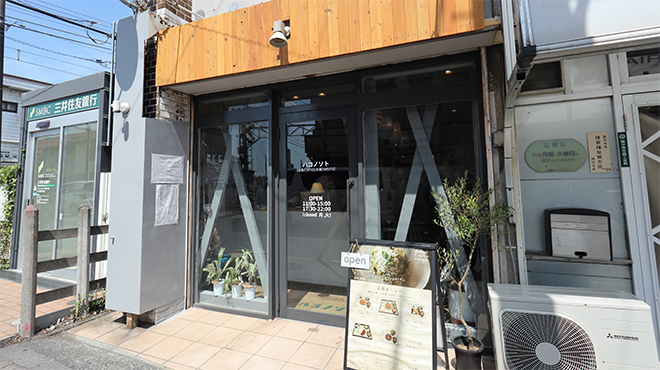 craft Shokudo Hakonosoto