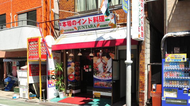 JUNTARA - メイン写真: