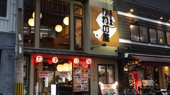 串揚げ酒場かわの屋 - メイン写真: