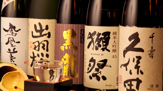 えびず - メイン写真: