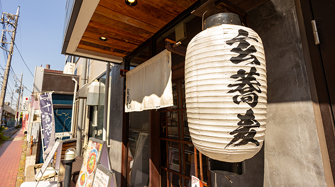 玄蕎麦 しんがり - メイン写真: