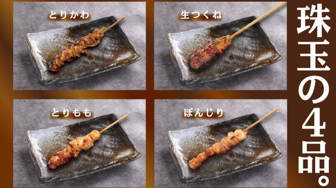 炭火焼鳥とりっこ - メイン写真: