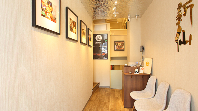 牛腩麺館 新仙 - メイン写真: