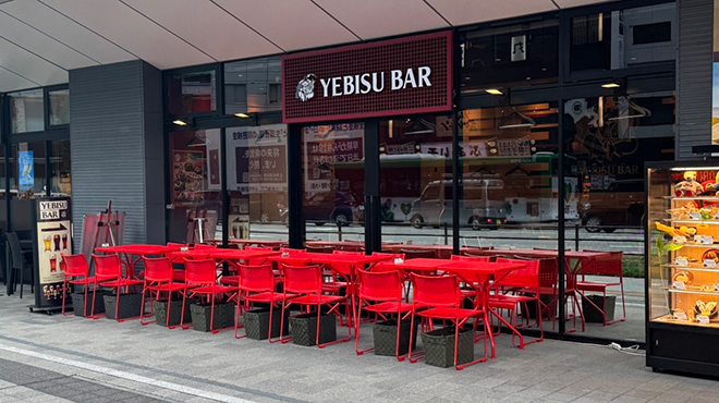 ヱビスバー - メイン写真: