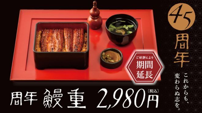 玄品 - メイン写真: