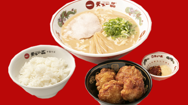 天下一品 - メイン写真: