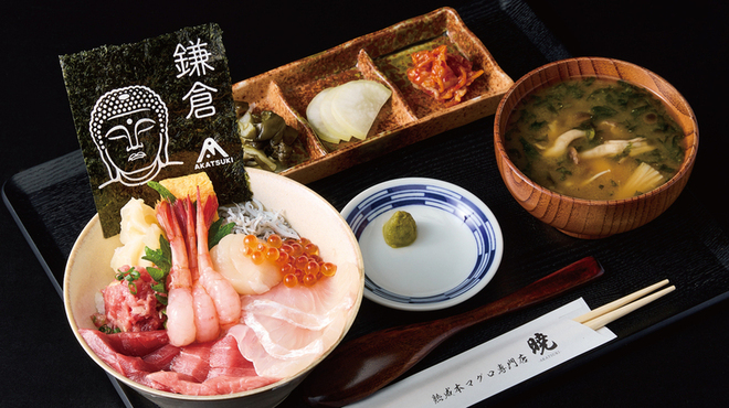 熟成本マグロ専門店 暁 - メイン写真: