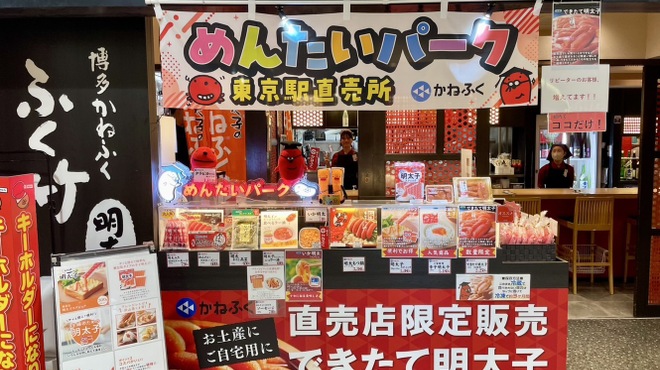 博多かねふく ふく竹 - メイン写真: