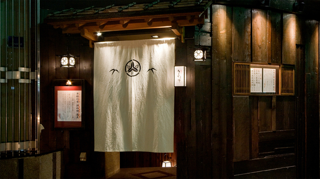 御曹司 きよやす邸 六本木本店 - メイン写真: