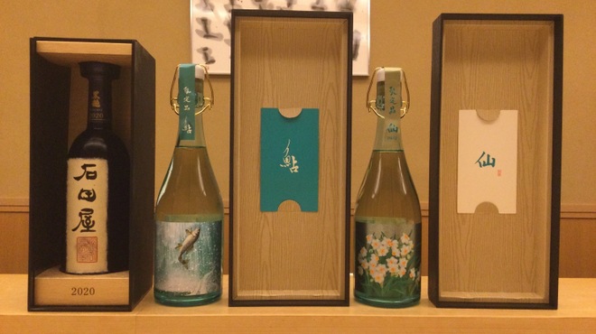 のぐち 継 - ドリンク写真: