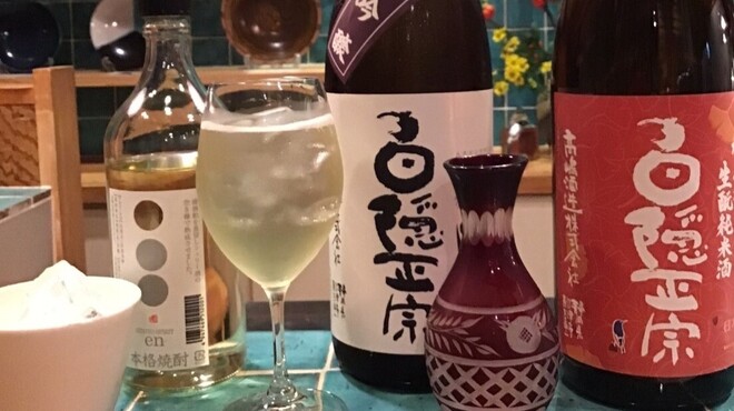 天婦羅 士才