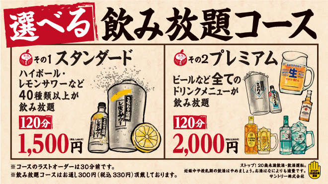 大衆酒場 手羽だるま - メイン写真: