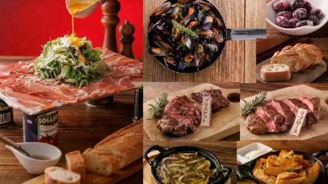 肉ビストロ庵 Nick 別邸 - メイン写真: