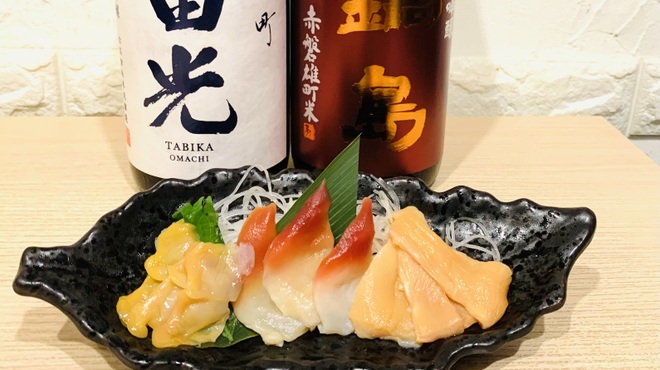 居酒屋 源喜 和Dining - メイン写真: