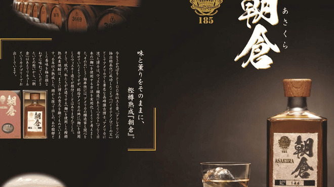 もつ鍋 一藤 - 料理写真: