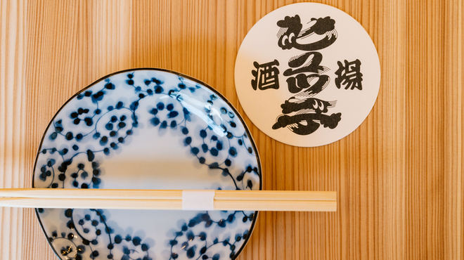 酒場ヒュッテ - メイン写真: