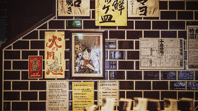 みなみの十忠八九 - メイン写真: