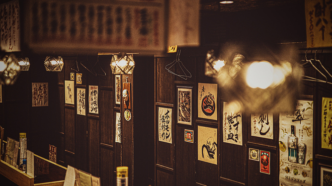 みなみの十忠八九 - メイン写真: