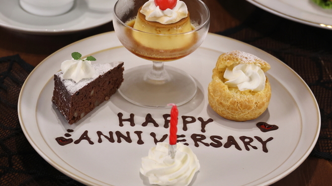 サロンクリスティ - メイン写真: