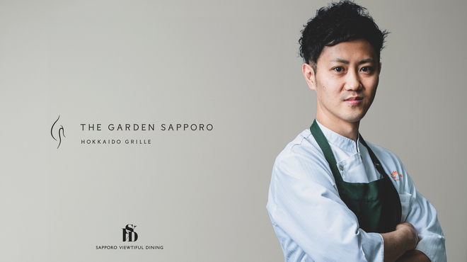THE GARDEN SAPPORO HOKKAIDO GRILLE - メイン写真: