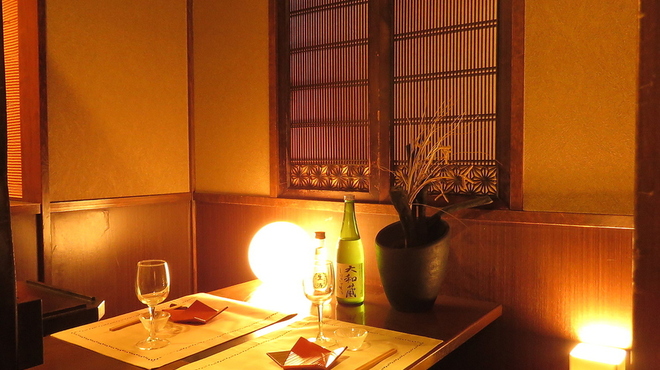 하나노 마이 우시쿠니시구치점