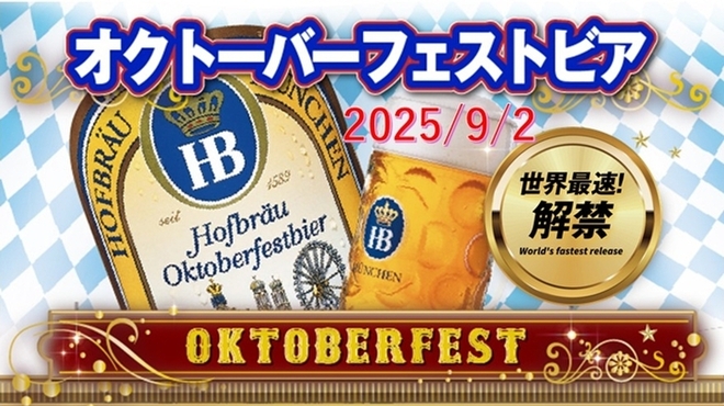 シュタインハウス 銀座店 - メイン写真: