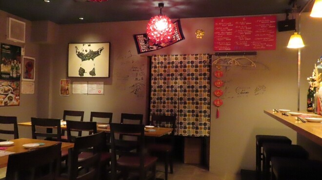 中華バル 藍天 - メイン写真: