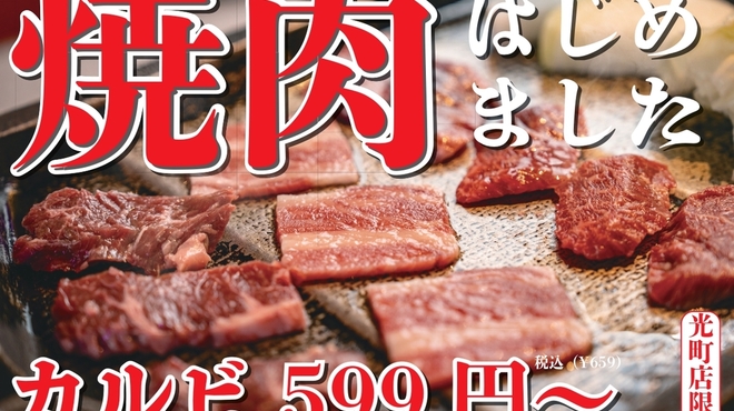 韓国屋台料理とプルコギ専門店 ヒョンチャンプルコギ - メイン写真: