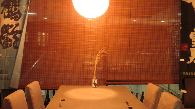 イザカヤ コン - メイン写真: