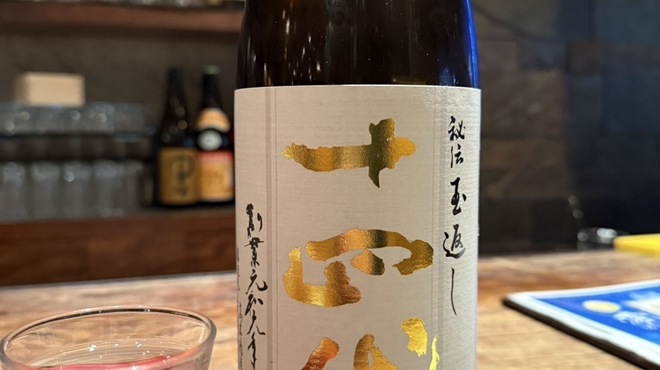 わさび - ドリンク写真: