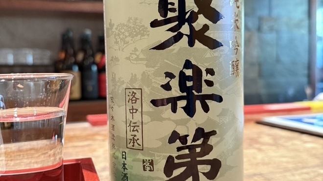 わさび - ドリンク写真: