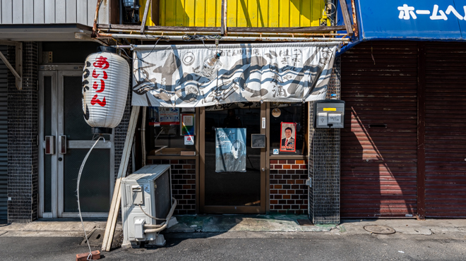 西成はぎちゃ名前のないおでん屋 - メイン写真: