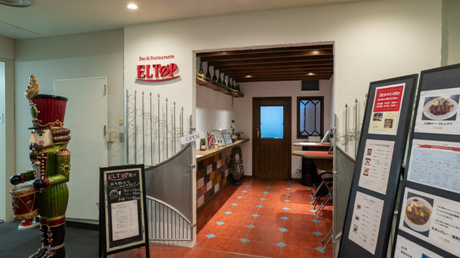 EL TOP - メイン写真: