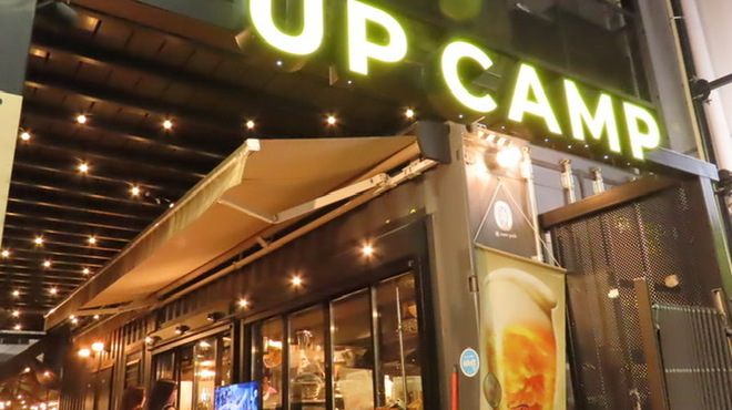 UP CAMP - メイン写真: