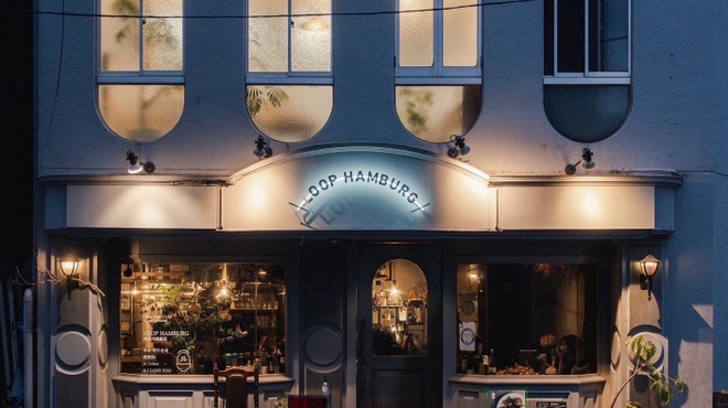 ループ ハンバーグ - メイン写真: