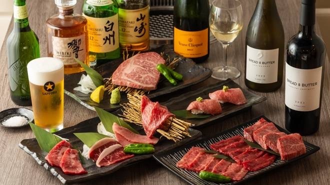 Wagyu Yakiniku Ichigo Ichien