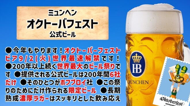 クラフトビールタップ - メイン写真: