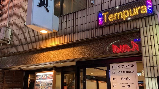 浅草 すし賢 - メイン写真: