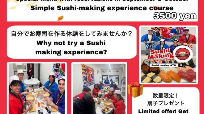 Osaka SushiMaking ATO