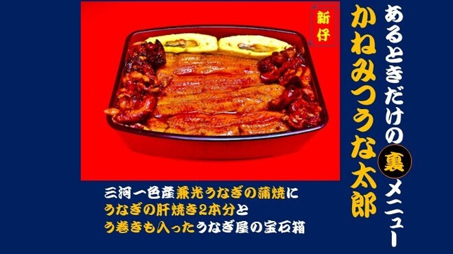 入谷鬼子母神門前のだや - メイン写真: