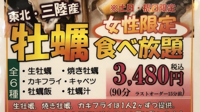 飛梅 - メイン写真: