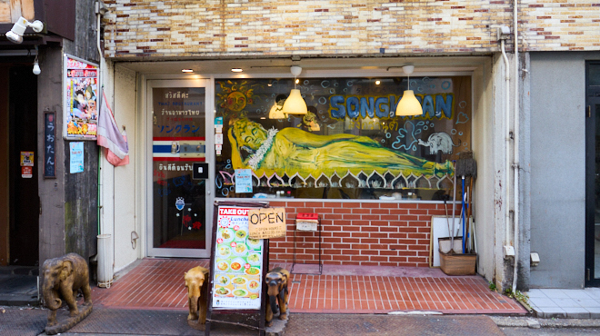 ソンクラン - メイン写真: