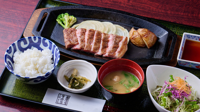 金澤屋牛肉店