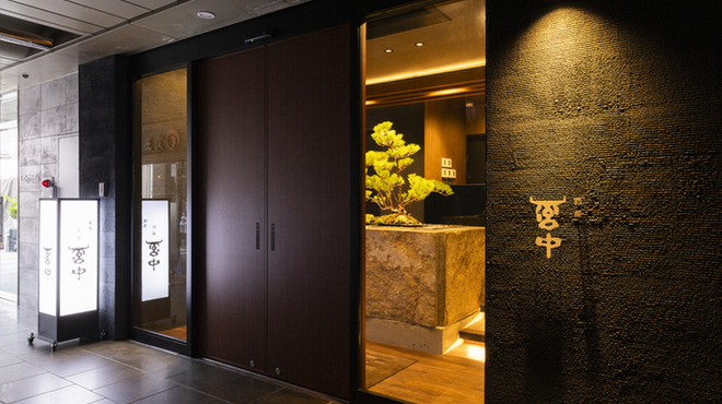 宮中 別邸 - メイン写真: