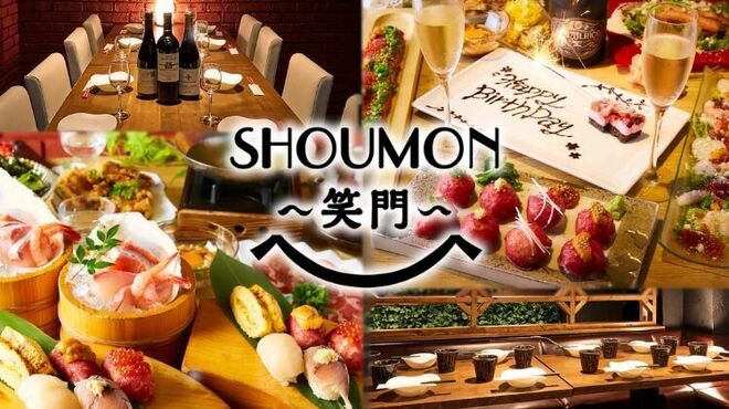 SHOUMON - メイン写真: