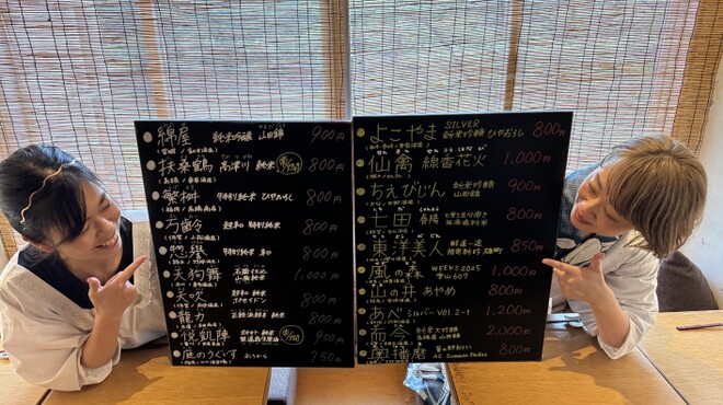 ニュースナック 星 がき - メイン写真: