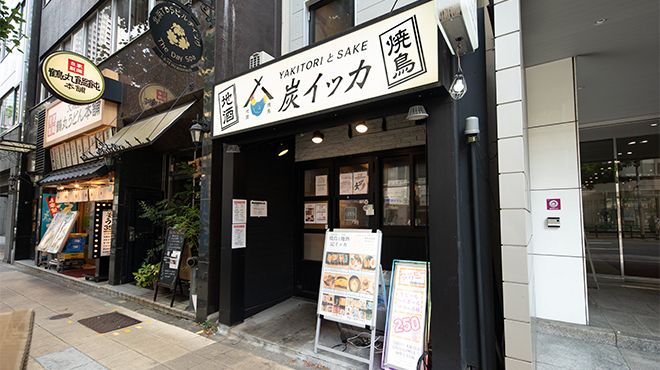 焼鳥と地酒 炭イッカ - メイン写真: