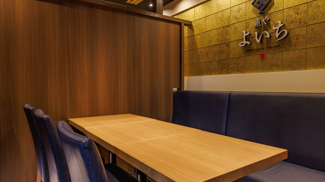 魚や よいち - メイン写真: