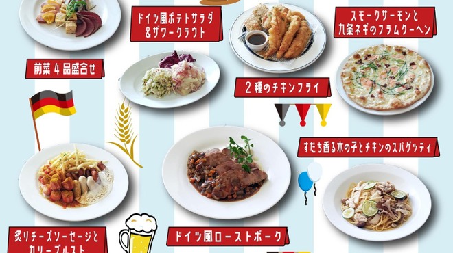 ニユートーキヨービヤホール - メイン写真: