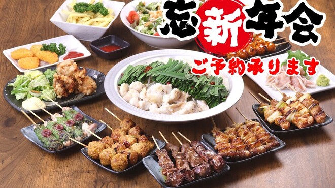 やきとり十八番 - メイン写真: